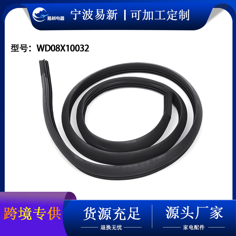 WD08X10032