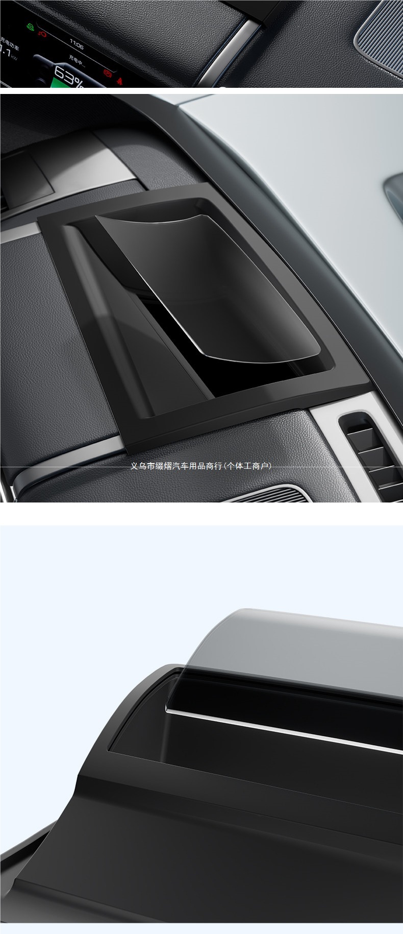 Suitable for Fangchengbao Titanium 7 HUD protective cover frame, upgraded with black technology, HUD head-up display protective cover for in-car use