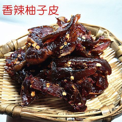江西特产马家柚皮香辣柚子皮酱香柚皮零食小吃袋装开胃休闲小吃|undefined