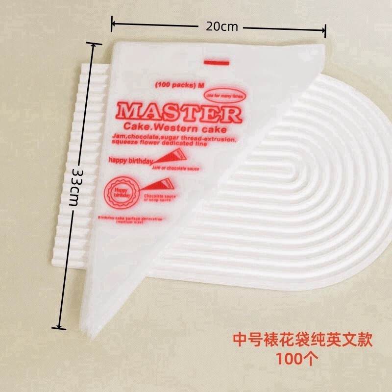 加厚一次性裱花袋烘焙工具全套裱花嘴套装溶豆挤奶油袋蛋糕挤花器|undefined