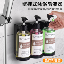 �����l���g�ڒ�ʽ�ք���Һ��ϴ��Һƿ�Ƶ�ԡ��ϴ�l��ԡ¶����