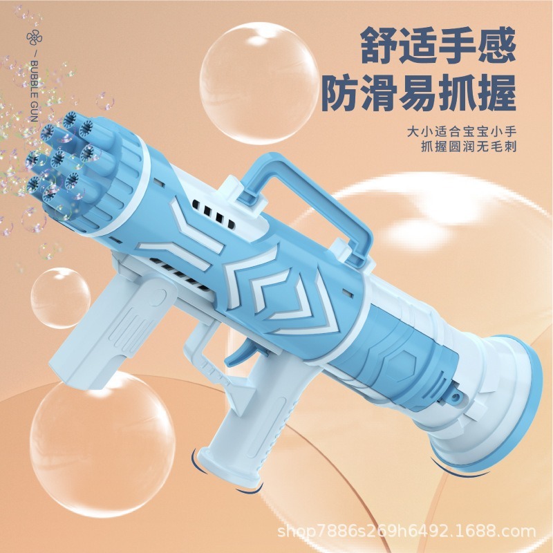 光るバブルガン ハンドヘルドガトリングバブルマシン 子供のおもちゃ 屋台卸売 流行の光るおもちゃ|undefined