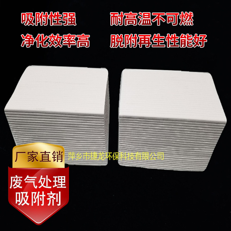 转筒模块  转筒蜂窝沸石分子筛吸附模块   蜂窝沸石分子筛模块