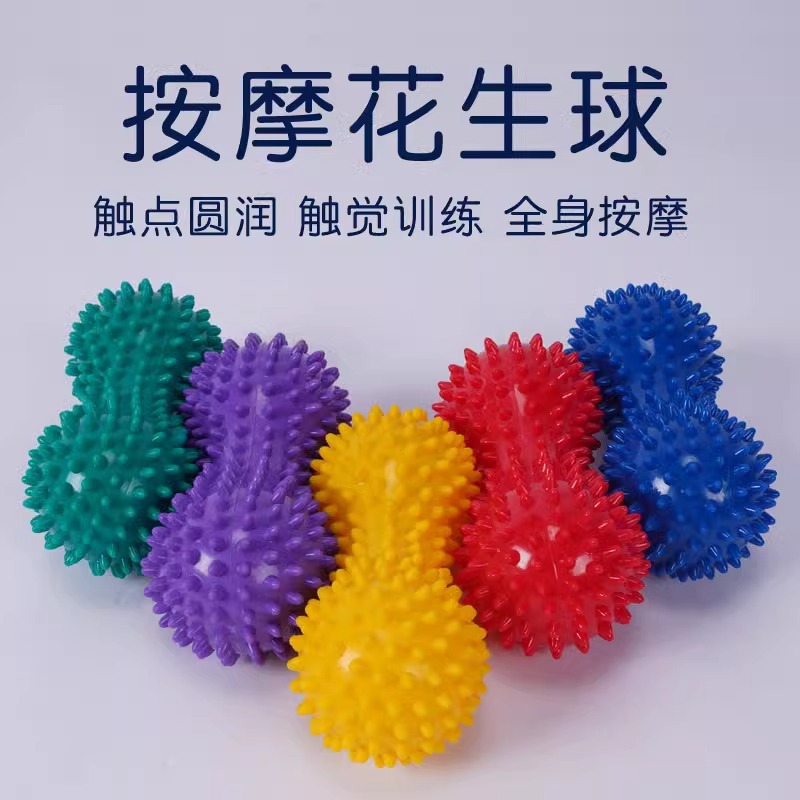 tactile bola de maní masaje cepillo varilla sensorial infantil equipo de entrenamiento infantil tactile