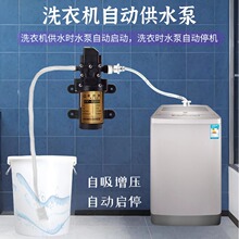 全自动洗衣机上水泵热水器智能抽水泵自吸增压泵大功率进水泵家用