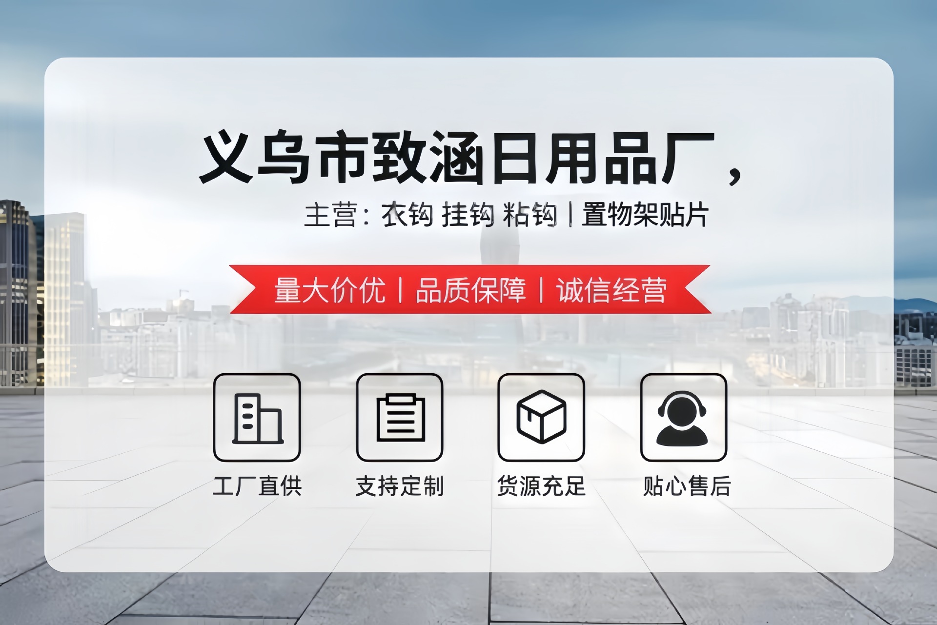 详情图