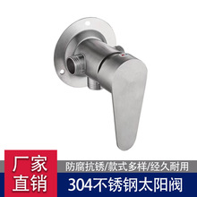 304不锈钢明装混水阀冷热淋浴花洒套装水龙头电热水器太阳能开关