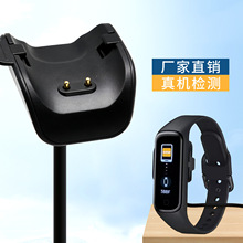 定制适用三星Galaxy Fit2智能手环充电器 R220手表充电数据线底座