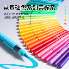 丙烯马克笔直液式软头36色48色学生美术用不透叠色三层折叠水彩笔