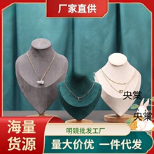 人像项链架托架项链人形托做首饰摆件珠宝橱窗道具模特架脖子收纳