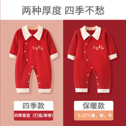 Newborn Baby Clothes Autumn/Winter Gift Box First Month Set for Boys and Girls Baby Full Moon Gift Set with Baby Supplies Grand Gift Pack