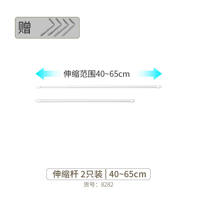 Telescopic pole 40-65cm2 only [no sticky hook]