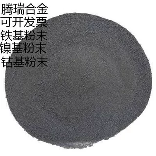 激光熔覆粉末铁基合金Fe52G油缸杆修复HRC50