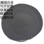 修复hrc50fe52g油缸激光