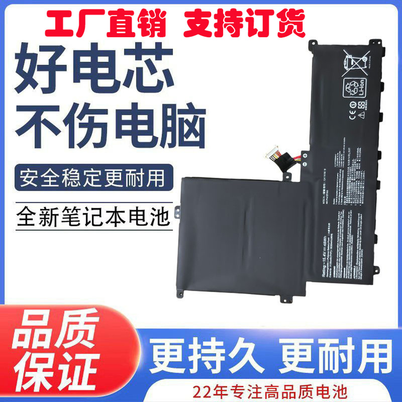 Suitable for Asus Linglong Pro B9440U B9440Ua B9440Fa C41N1619 Laptop Battery