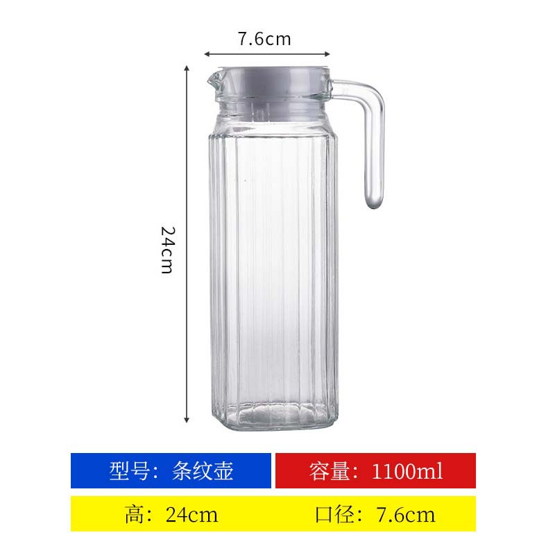 1.1L Stripe Pot