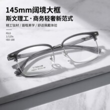 145MM��ߴ���ü����ҕ���R��2021TIM˹���п�p��ҕ���R��