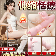 Fully Automatic Vibrating AV Stick, Silicone and ABS Body Wand, Pink Adult Massager — detail image 16