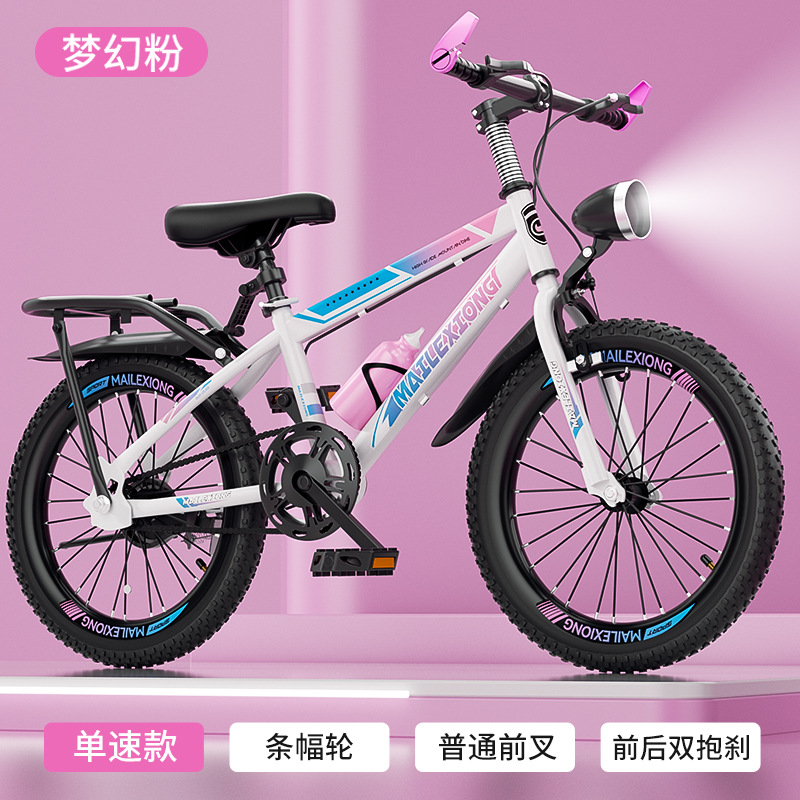 Bicicletas de montaña para niños, niños y niñas, pedal de bicicleta para niños de 8 - 16 años de edad, bicicleta ligera al aire libre image 11