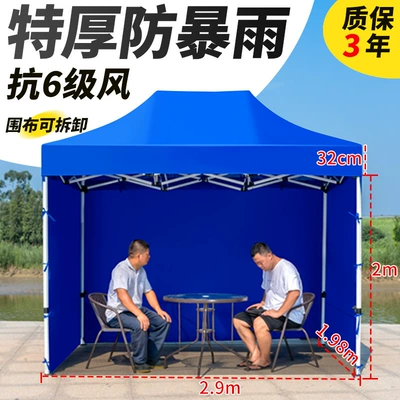 Avtomobil dam çadırları Tent Thickened Four-Corner Canopy - extra-thick-liuling-233-sided-cloth-default-items
