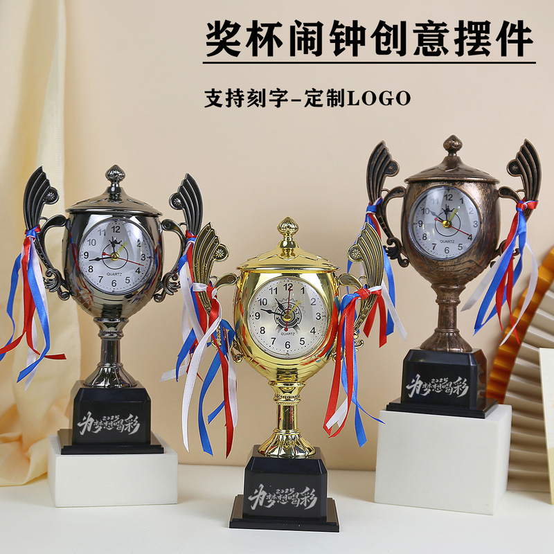卒業記念トロフィー、目覚まし時計、中学生へのご褒美、小学生への記念ギフト、実用的な期末賞品|undefined