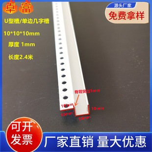 PVCʯ����픹�ˇ�ۆ�߅���֗lU�Ͱ����a�p�l��p�������ꖽ�