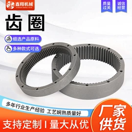 锻造;齿轮;车身及附件
