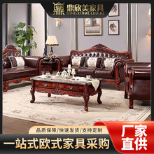 欧式真皮沙发组合小户型客厅123整装实木复古油蜡牛皮简欧家具