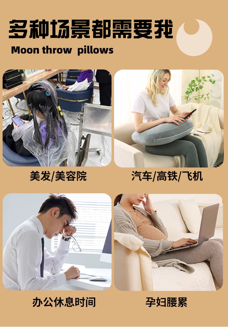 月亮枕_03.jpg