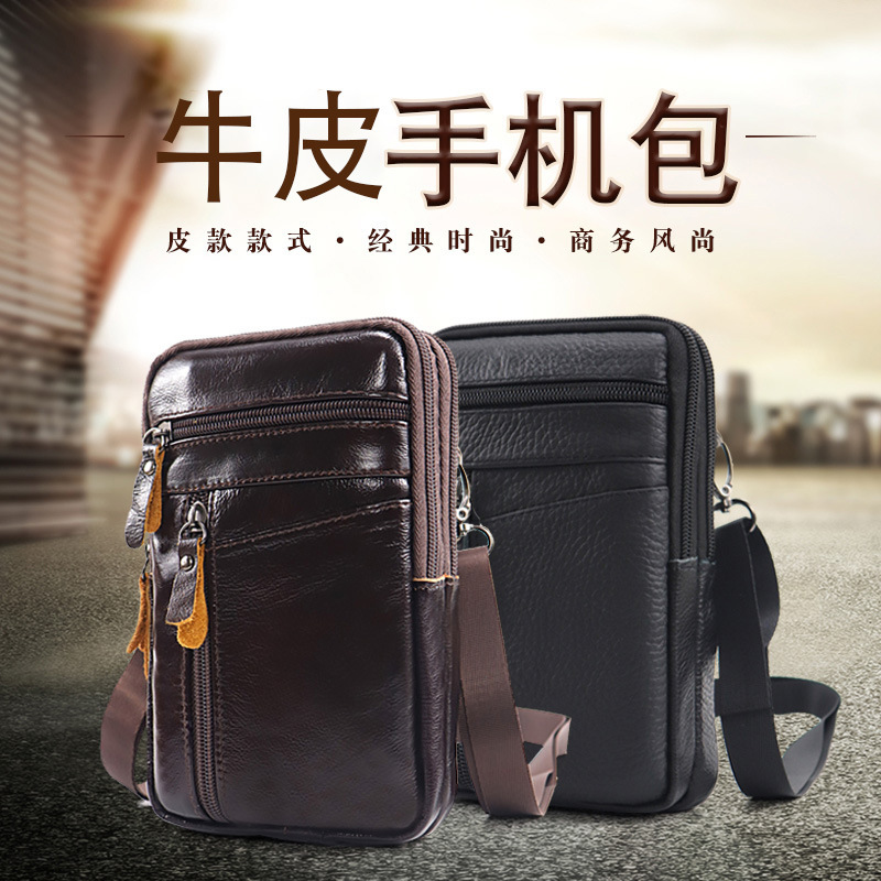 メーカー直販ファッション男性縦型携帯バッグベルト掛け鍵付きウエストバッグpuレザーバッグ卸売り|undefined