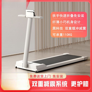[94% Rate] Treadmill Handrail Edition Home Intelligent Electric Folding Small Indoor Fitness Exercise