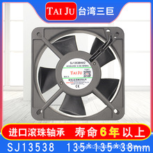 ̨ SJ13538HA2 L220V C늙13cmSLC