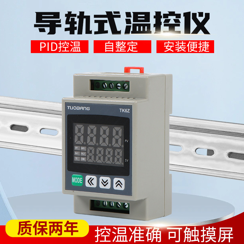 Topon Rail-Type Intelligent Digital Display Temperature Control Instrument Tk6Z Rs485 Communication Temperature Controller Pid Temperature Control Meter Topon Rail-Type Intelligent Digital Display Temperature Control Instrument Tk6Z Rs485 Communication Temperature Controller Pid Temperature Control Meter