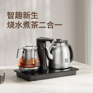 Jigu TB012 Pure Titanium Kettle Full-automatic Sheung Shui Tea Thermostatic Electric Kettle Full Titanium Kettle