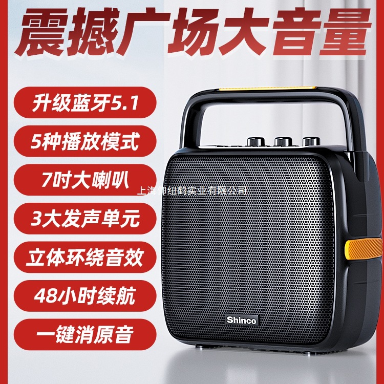 Xinke Square Dance Bluetooth sonido casero K-canción altavoz al aire libre portátil pequeño cajón subwoofer