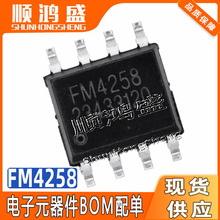 ԭ�b FM4258 ���bSOP8 5V 2.5A USB�p���늳�������늹���ICоƬ
