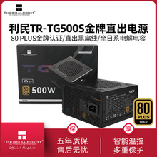 ����TR-TG500S����ֱ���ڱ��ߵ�Դ500W̨ʽ������ATX3.0���Ƶ�Դ