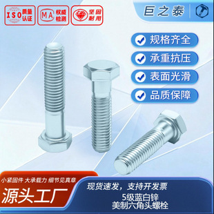 ���������^��˨���}�F24H,�o�t�P��ANSI/ASME B18.2.1 5���{���\