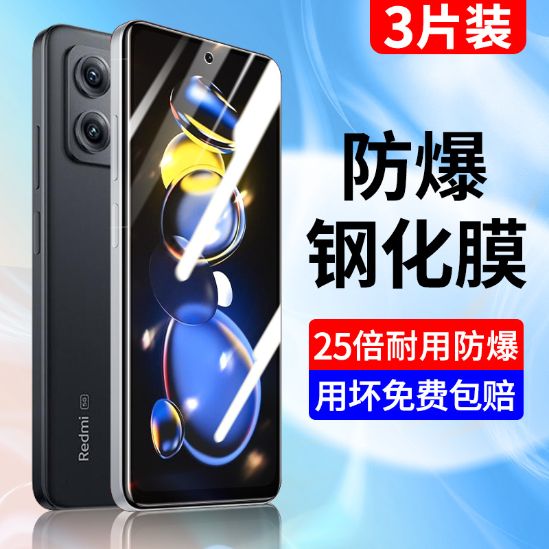 Suitable for Redmi Note11Tpro Tempered Film Redminote11Pro Full Screen Coverage Note11/Se Hand