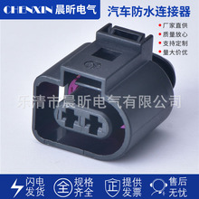 DJ7025A-3.5-11/21�F��ˮ���^���a8d0973822/1J0973722���Ȳ��^