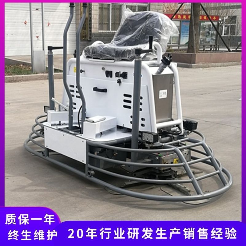 座驾抹光机 电启动混凝土双盘磨光机 汽油机抹子