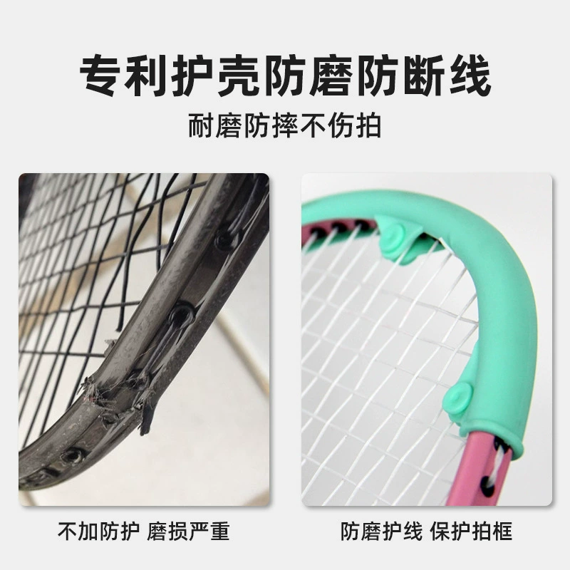 Wear-resistant protective protective case, silicone rubber sleeve for badminton, stickers, lanyard holder, barrel head impact