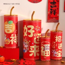 摆件炮竹客厅道具新年氛围炮仗布置马年酒店坐炮春节场景商场装饰