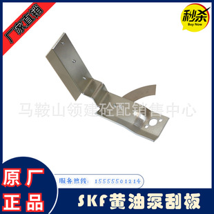 ԭ�bSKF���B�S�ͱùΰ� SKF�����ͱùΗU �Ϸ�·�C���C���ͱ�늙C