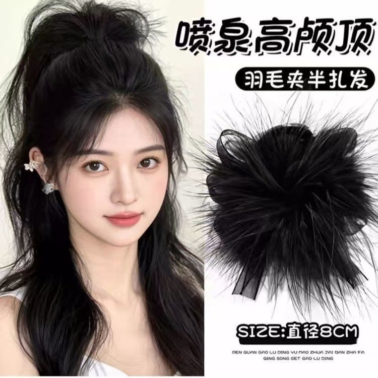 高马尾固定神器黑色羽毛抓夹女高级感2026新款发夹后脑勺鲨鱼夹子