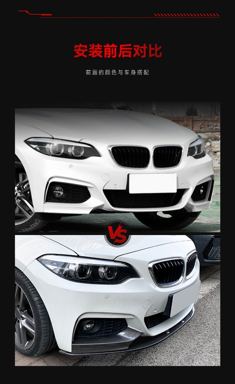 Suitable for 2014-2019 Bmw Bmw2 Series F22 23 m Sport Mp Front Shovel Front Lip Corner Surround Modification