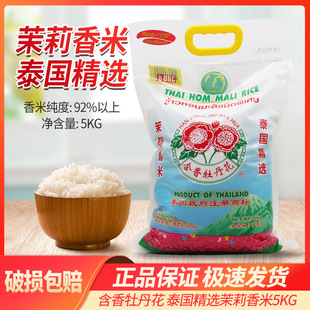 ����ĵ����̩�����x��������5kg �L���� ̩������ �M�ڴ��������
