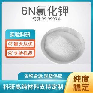�Ȼ�� ���Wԇ��������AR500�� ƿ�b 7447-40-7