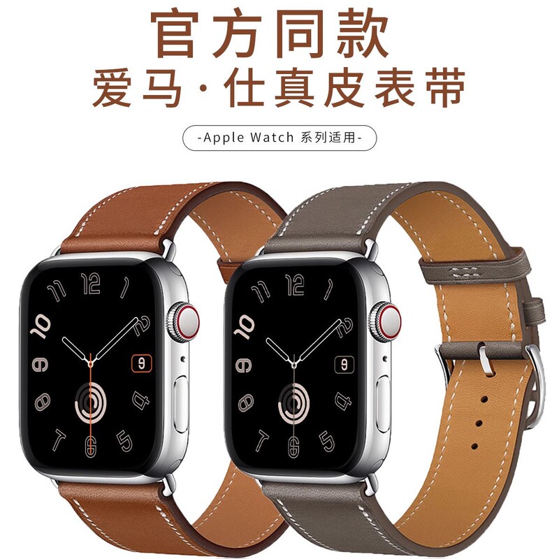 Suitable for Apple Watch S10 Strap Iwatch56789 Genuine Leather Waterproof Cowhide Ultra2