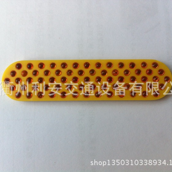 69珠玻璃珠反光片 glass beads cat eye reflector